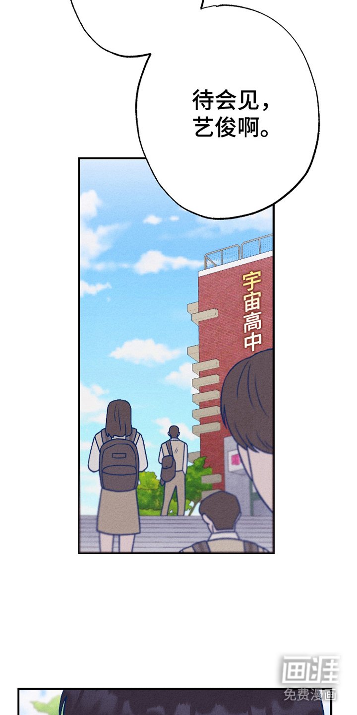 第17章：有话说