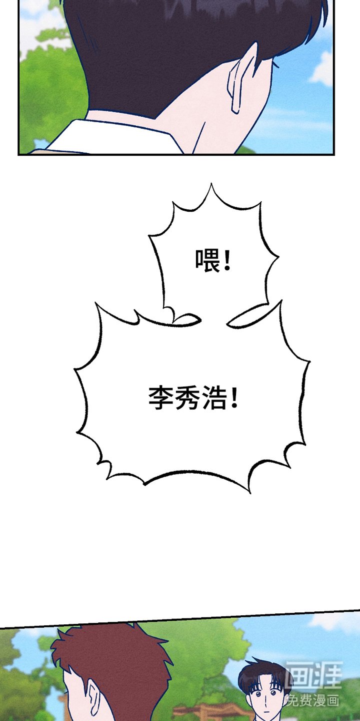 第17章：有话说