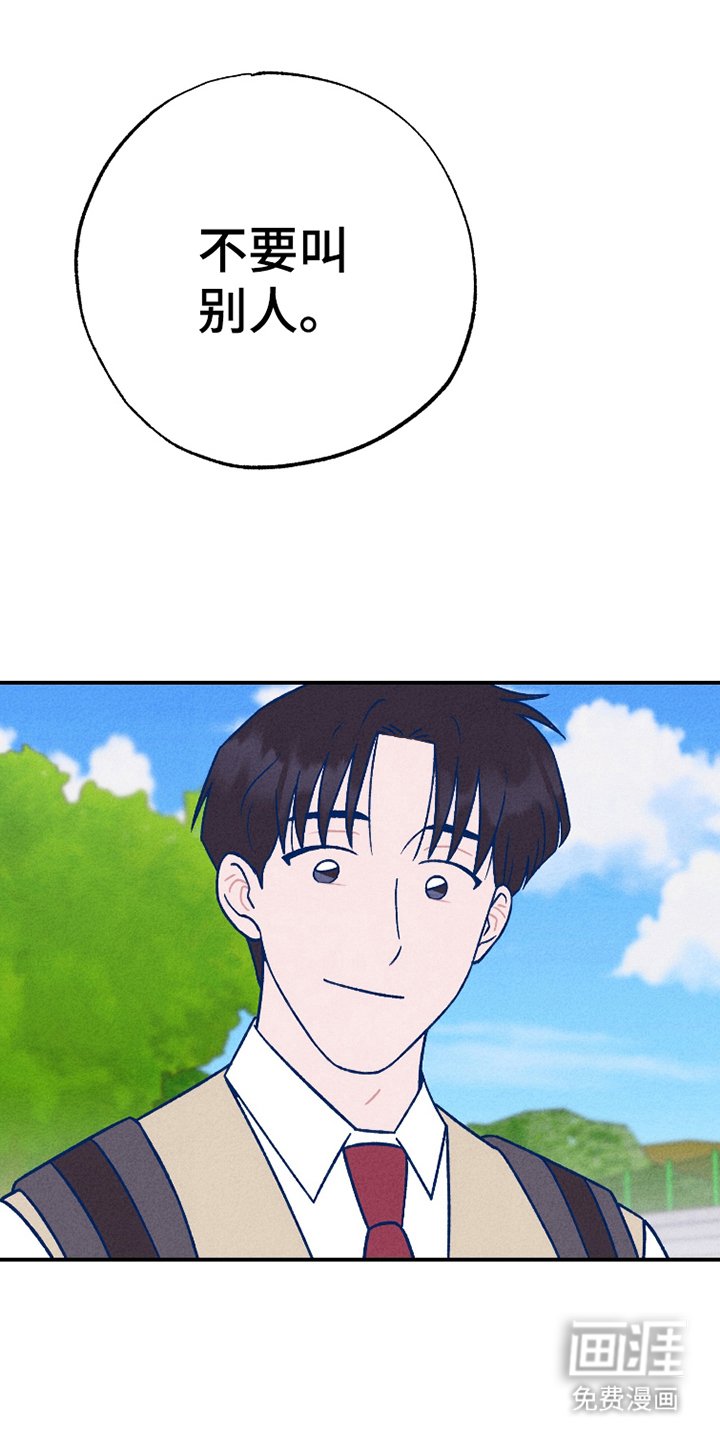 第17章：有话说