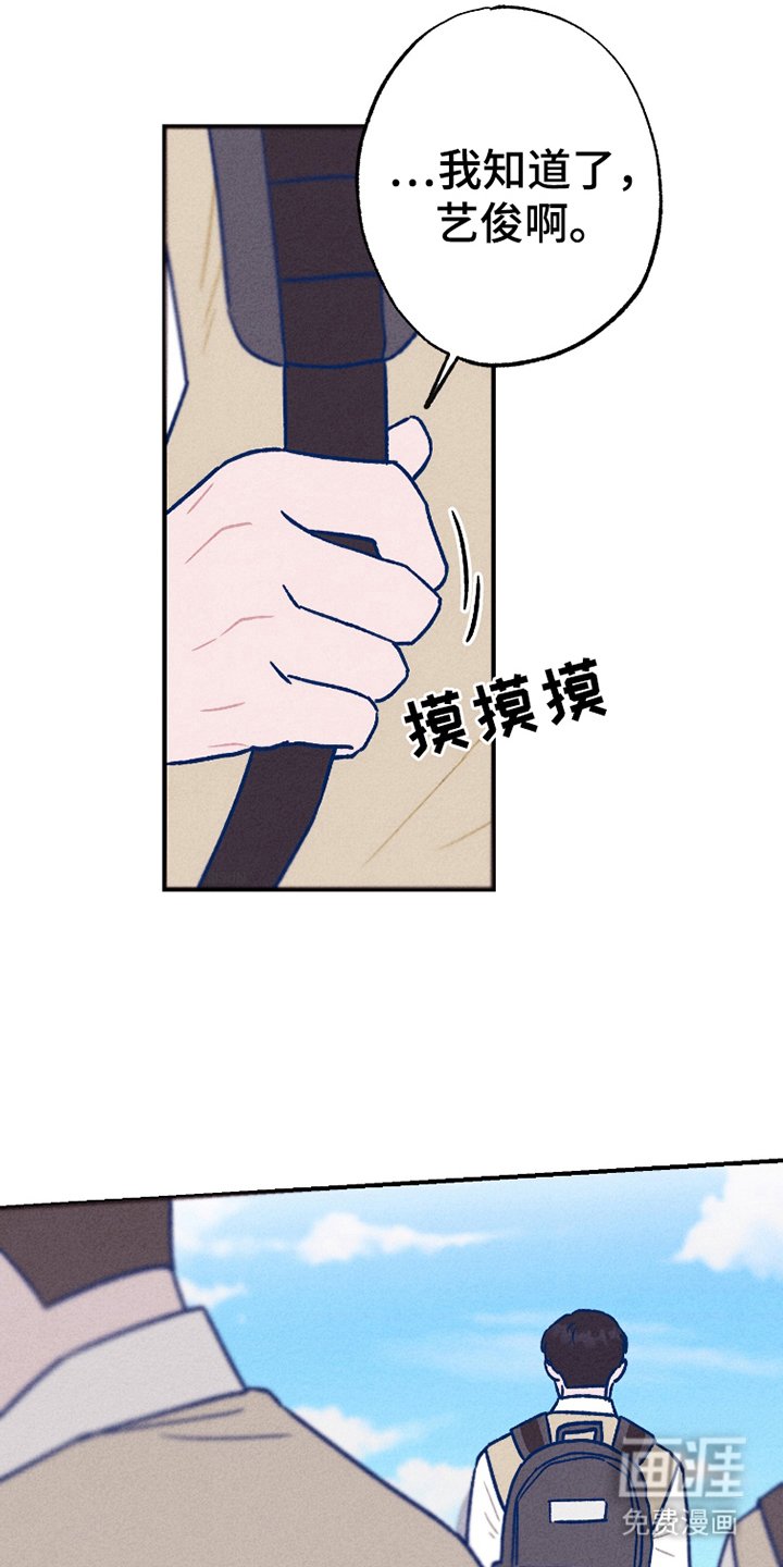 第17章：有话说
