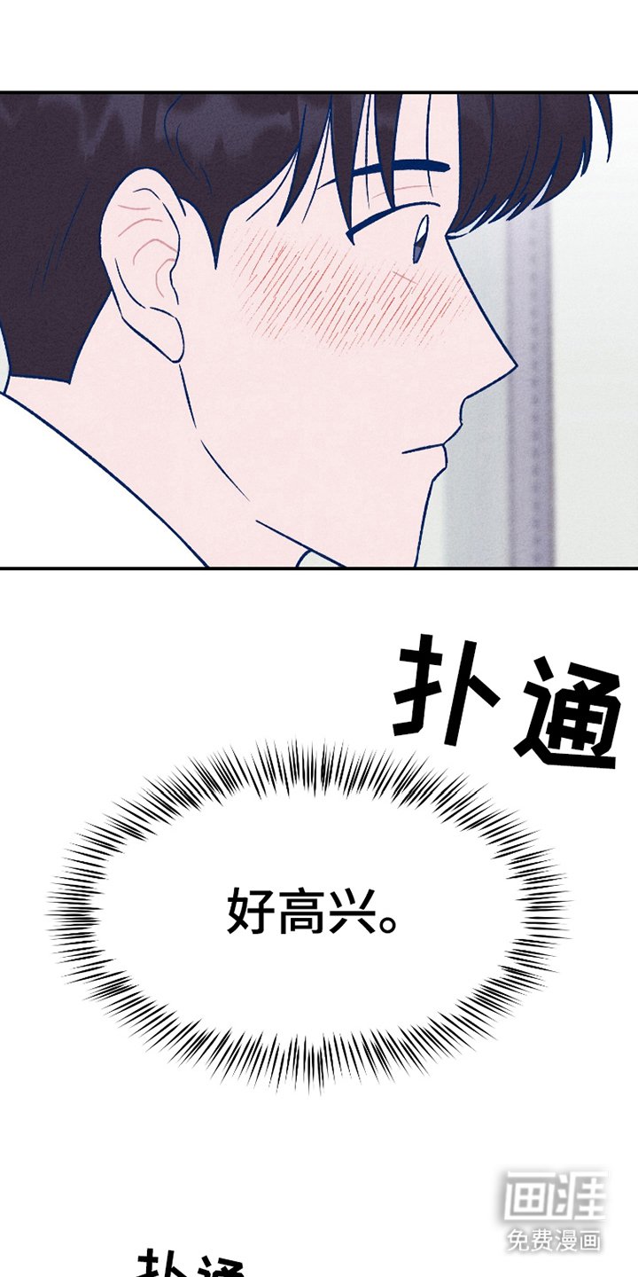 第17章：有话说