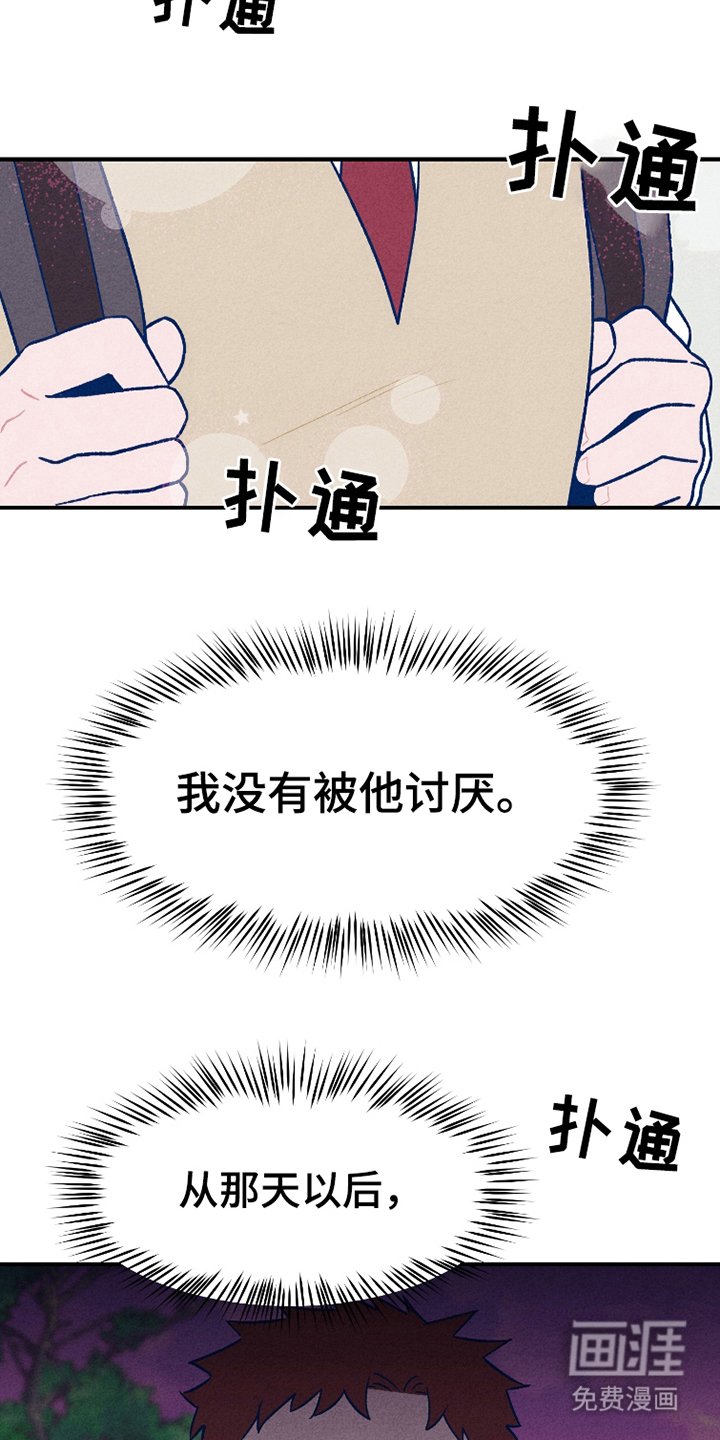 第17章：有话说