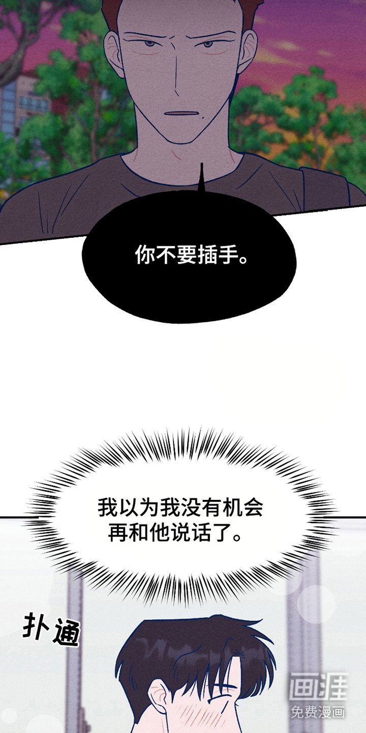 第17章：有话说