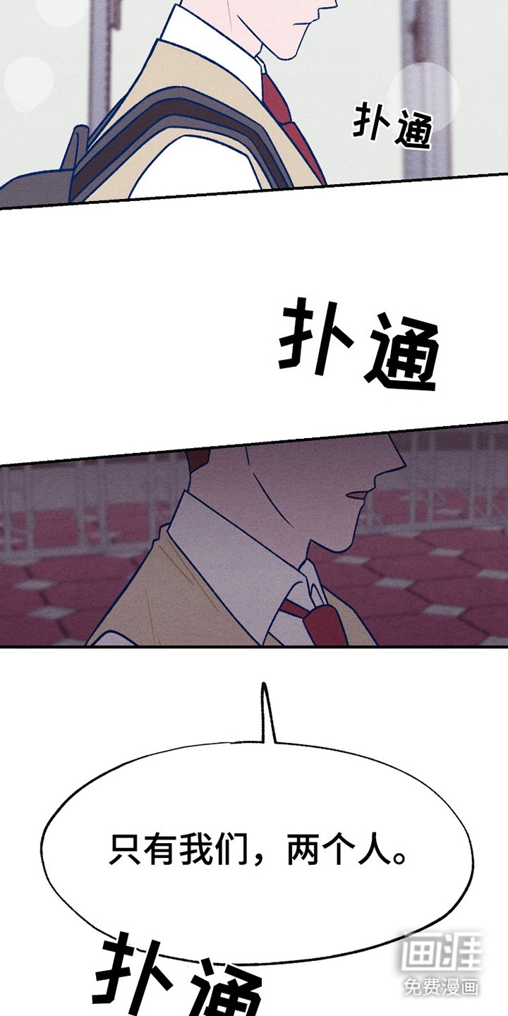 第17章：有话说