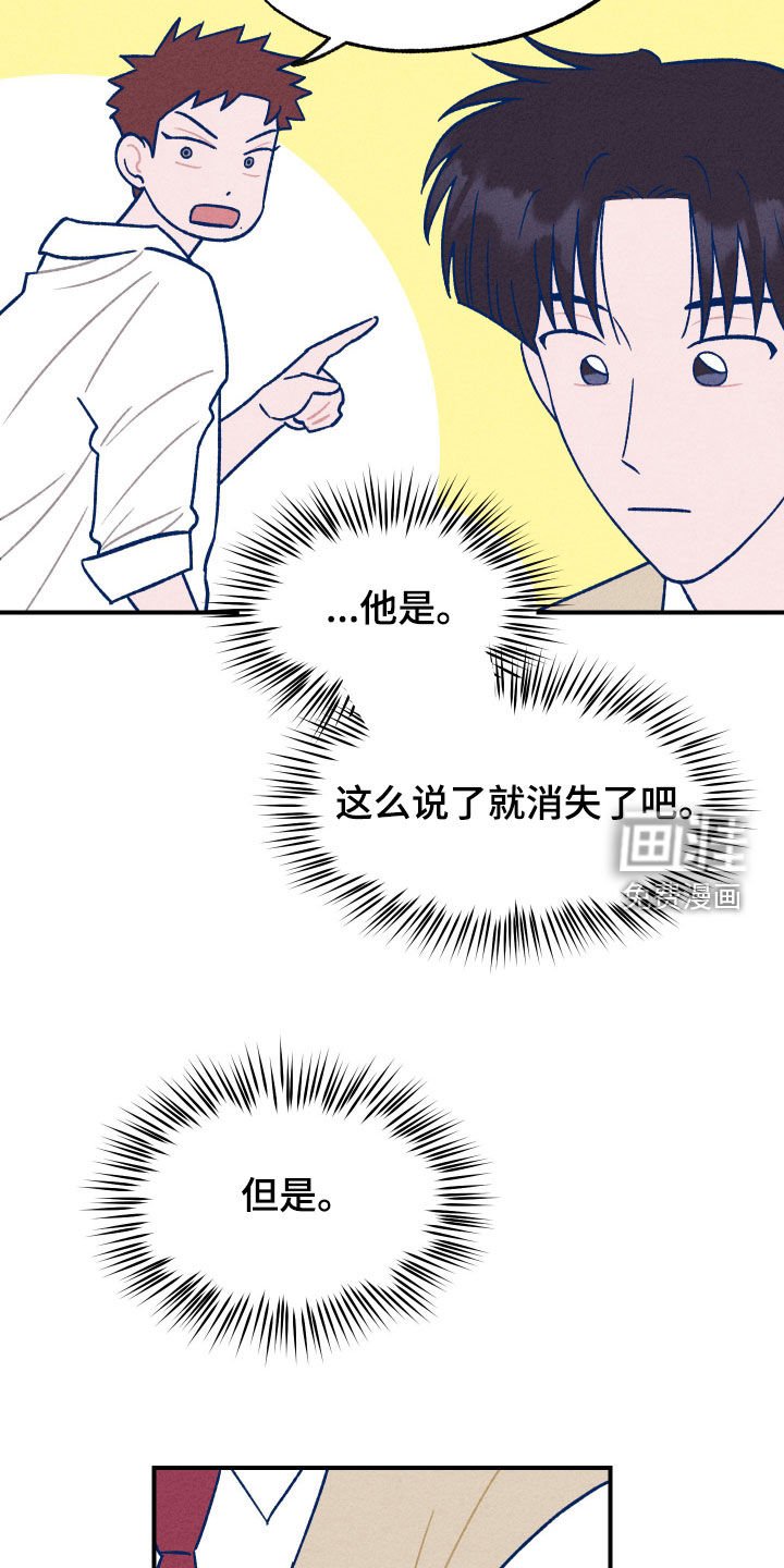 第18章：你干嘛
