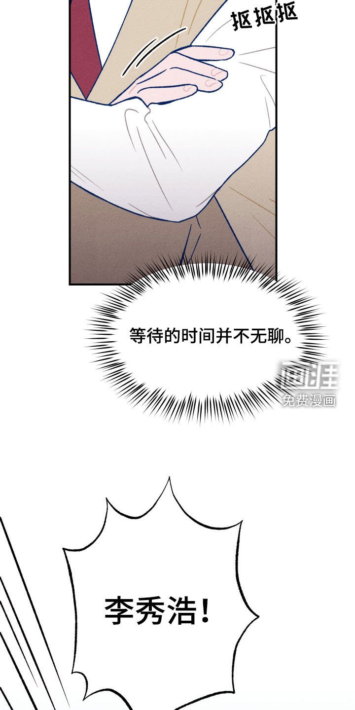 第18章：你干嘛