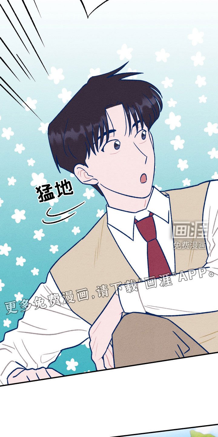 第18章：你干嘛