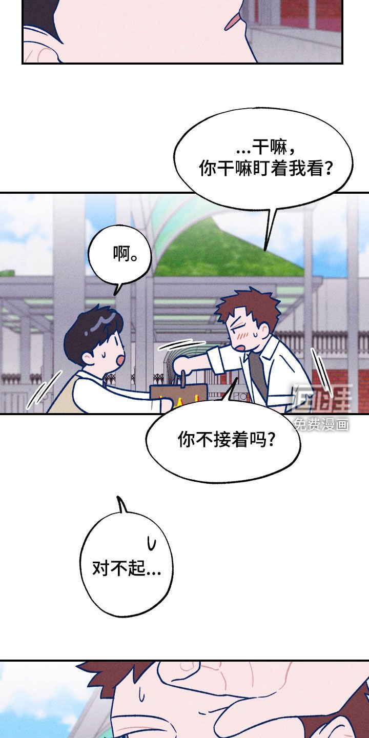 第18章：你干嘛