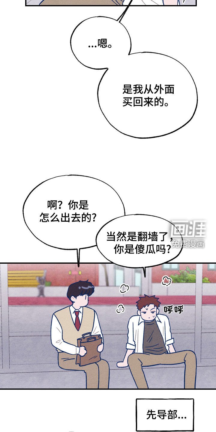 第18章：你干嘛