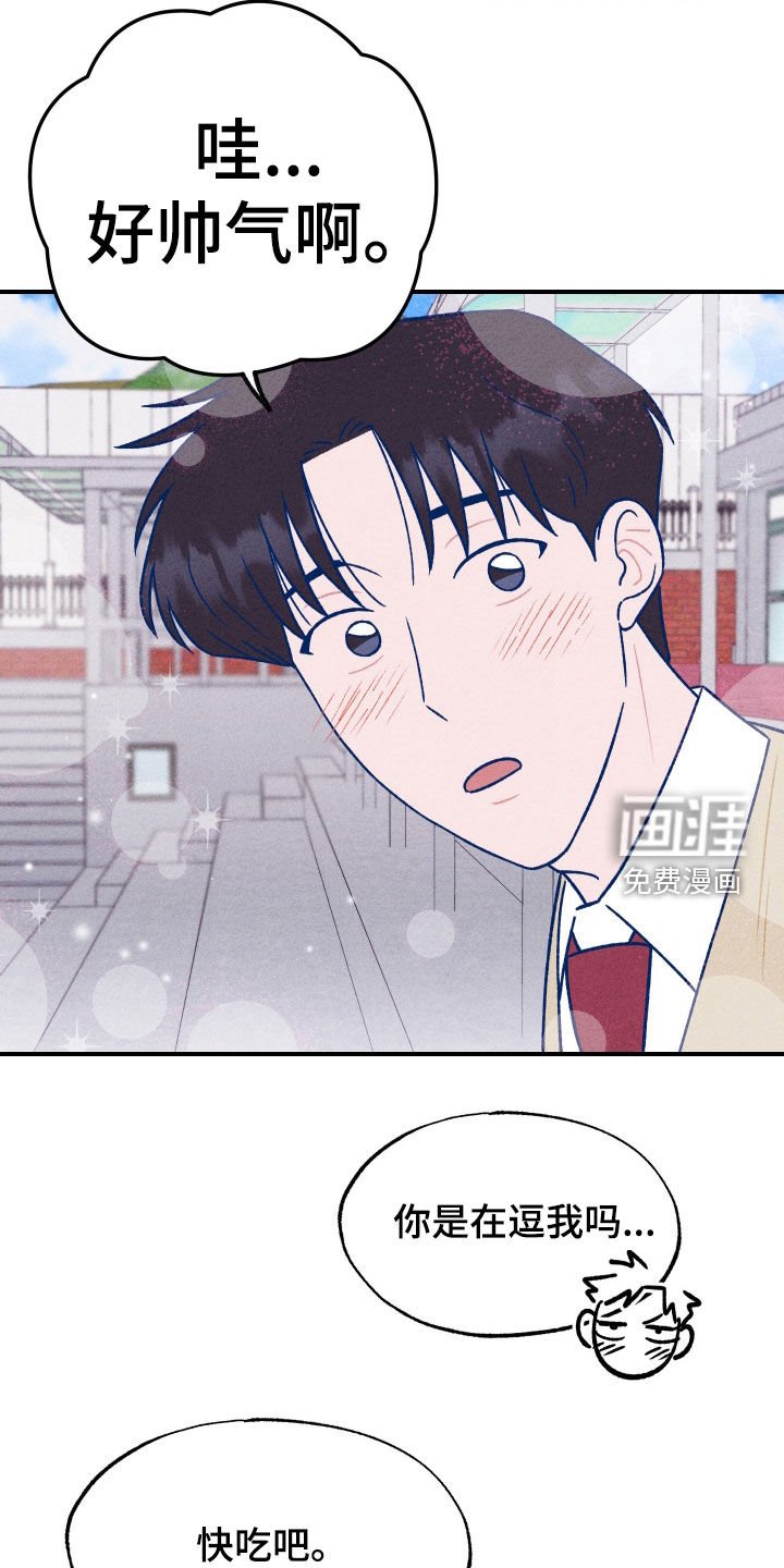 第18章：你干嘛