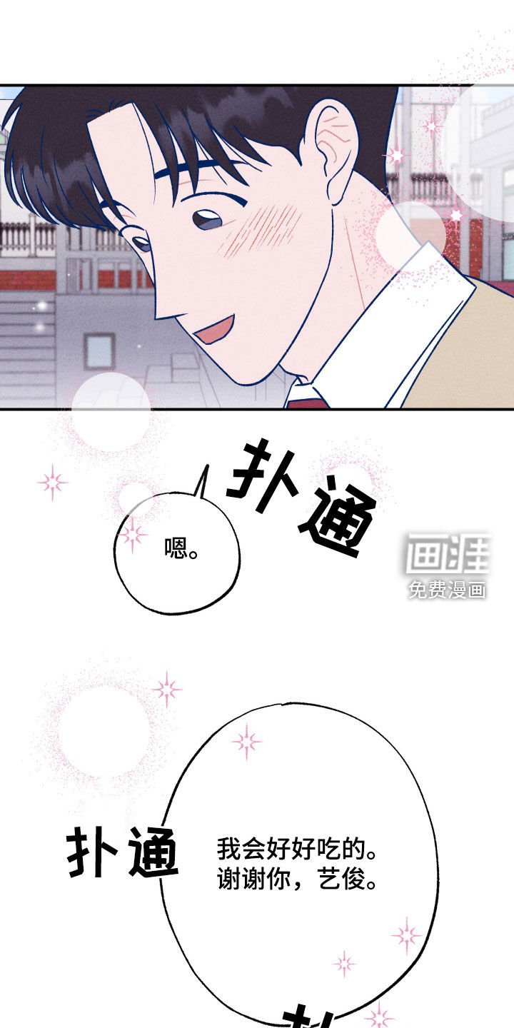 第18章：你干嘛