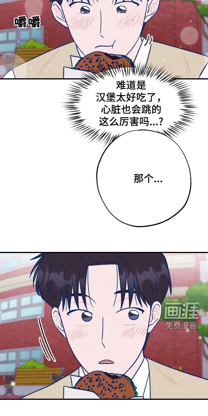 第18章：你干嘛