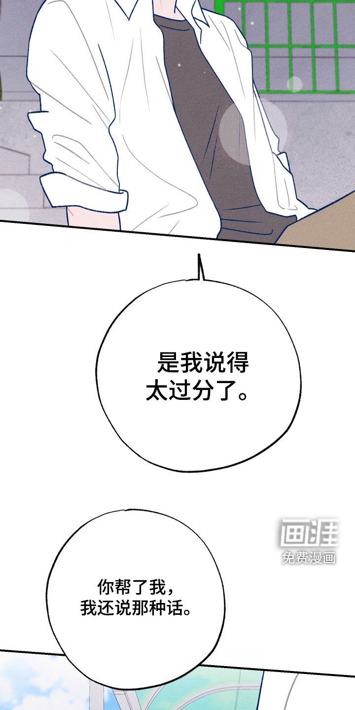 第18章：你干嘛