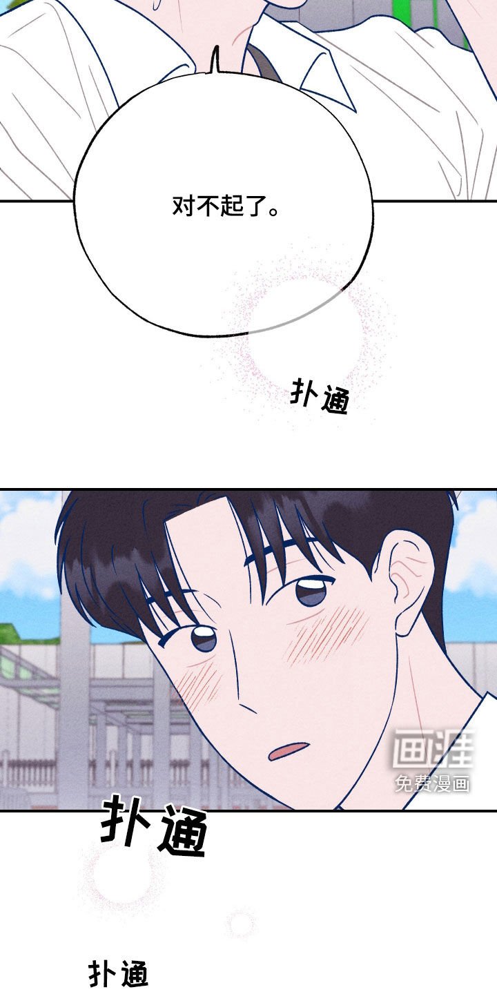 第18章：你干嘛