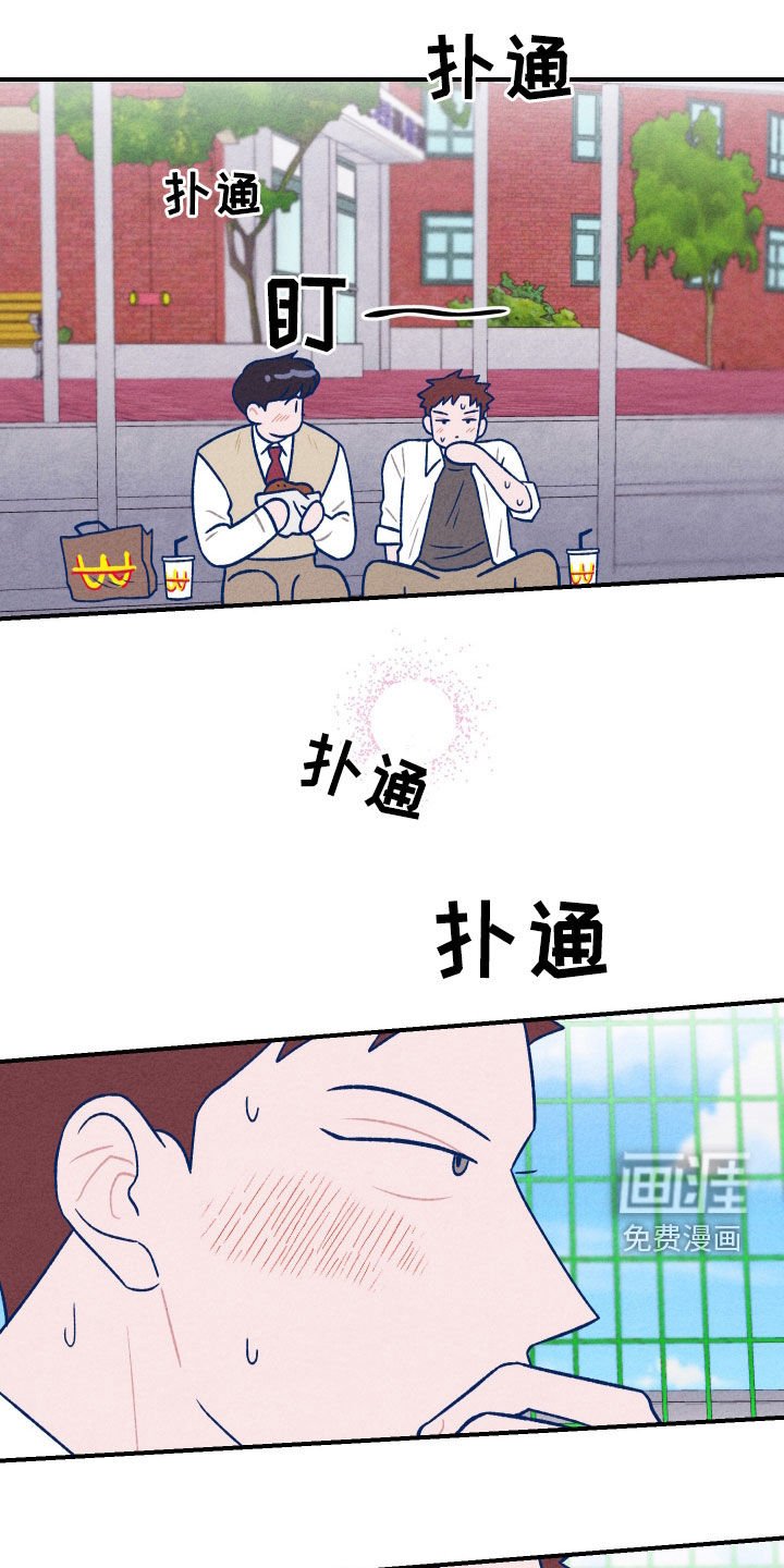 第18章：你干嘛