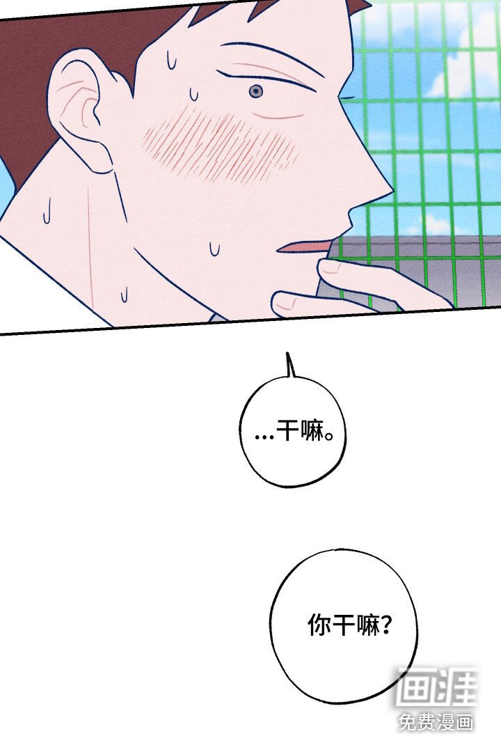 第18章：你干嘛