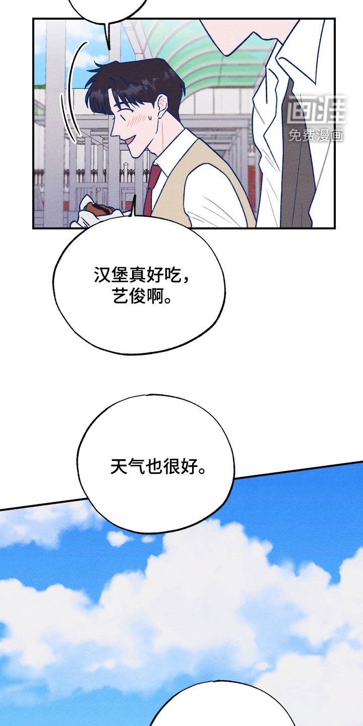 第19章：要不要一起吃饭