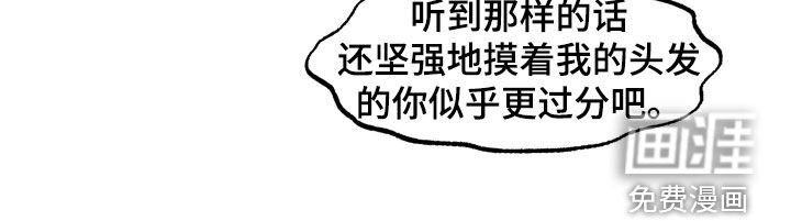 第19章：要不要一起吃饭