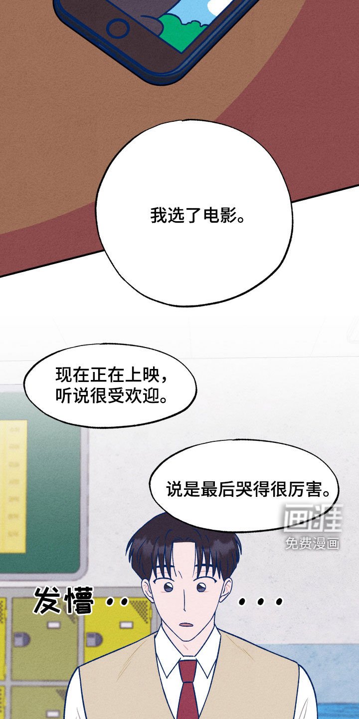 第19章：要不要一起吃饭