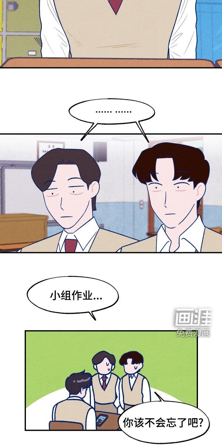 第19章：要不要一起吃饭
