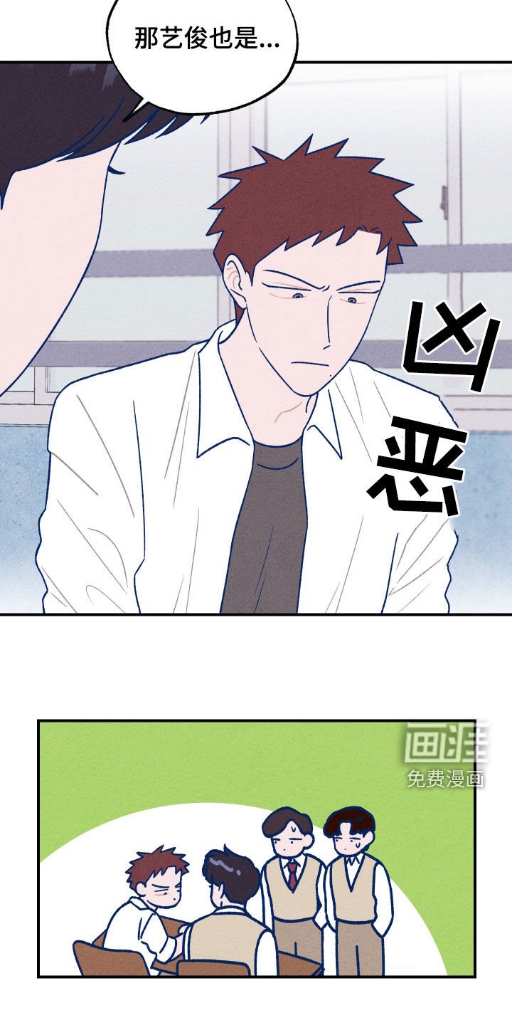 第19章：要不要一起吃饭