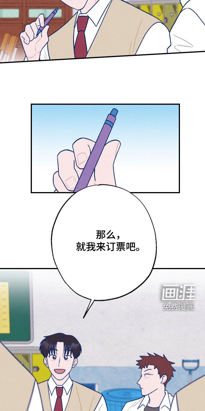 第19章：要不要一起吃饭