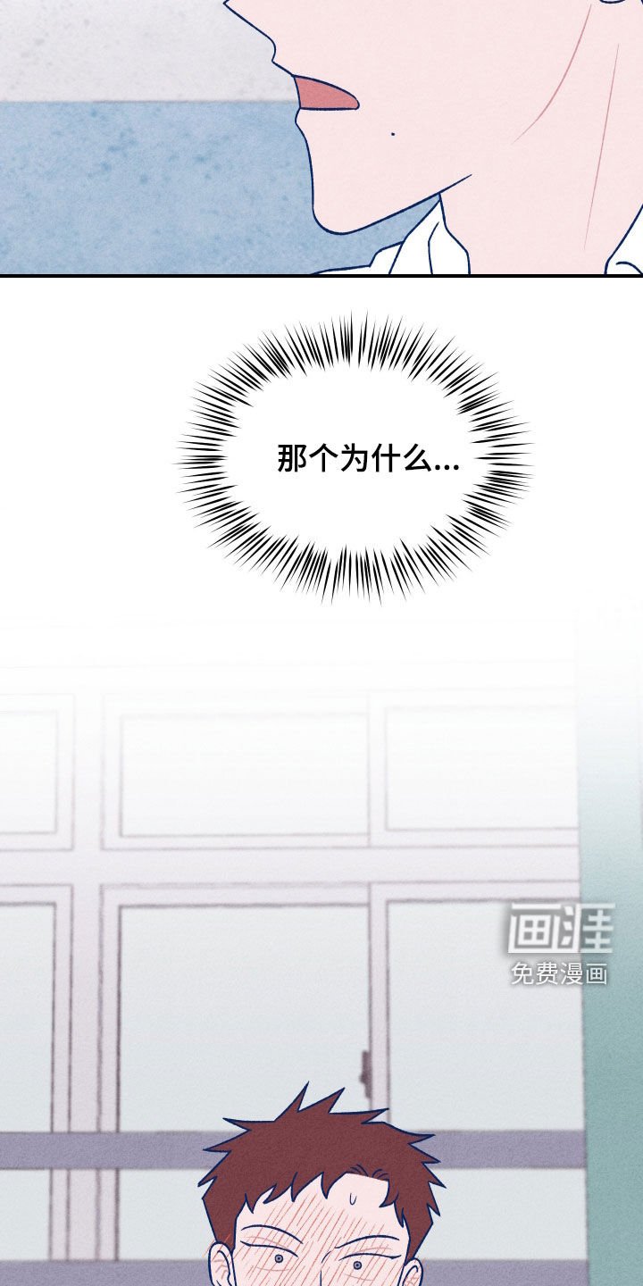 第19章：要不要一起吃饭