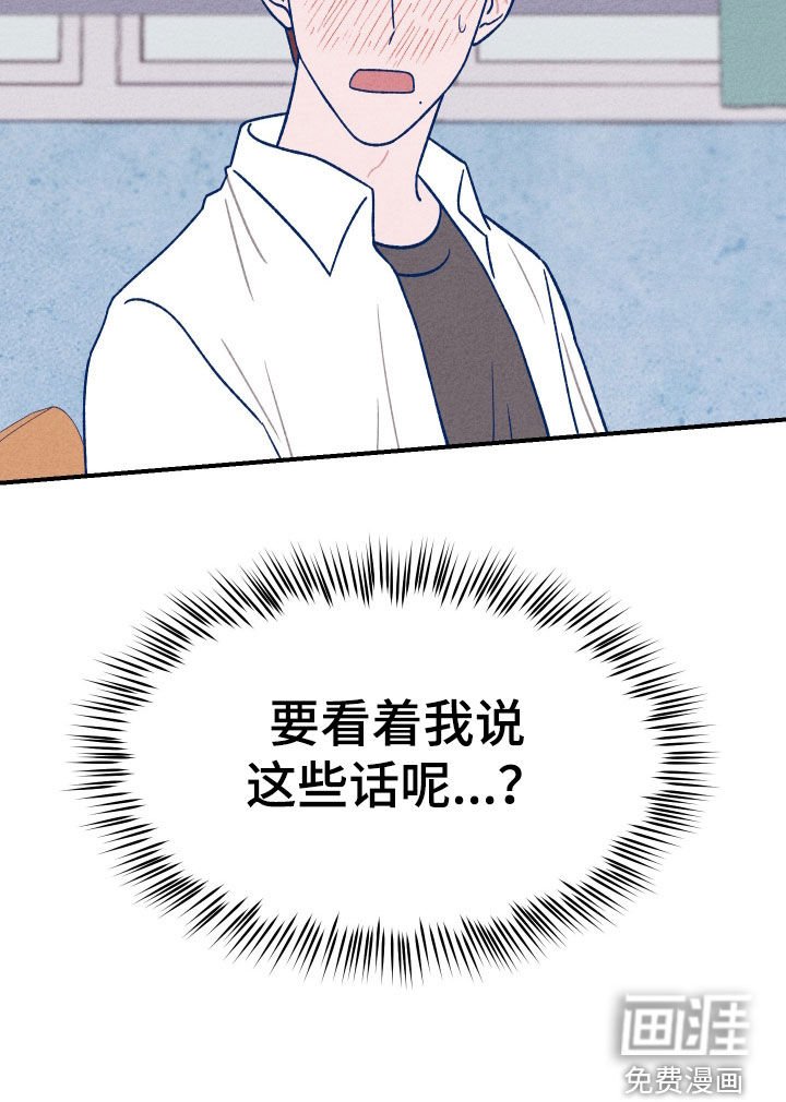 第19章：要不要一起吃饭