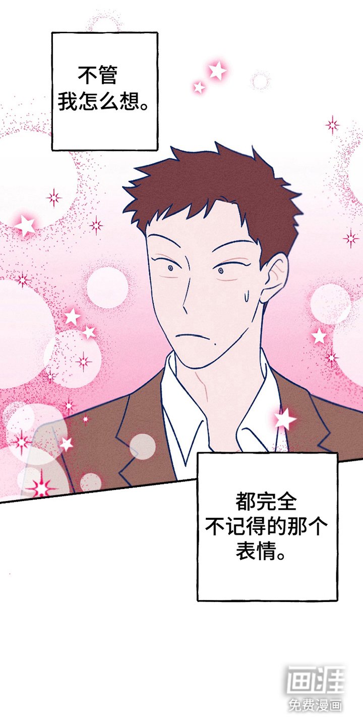 第2章：巧合