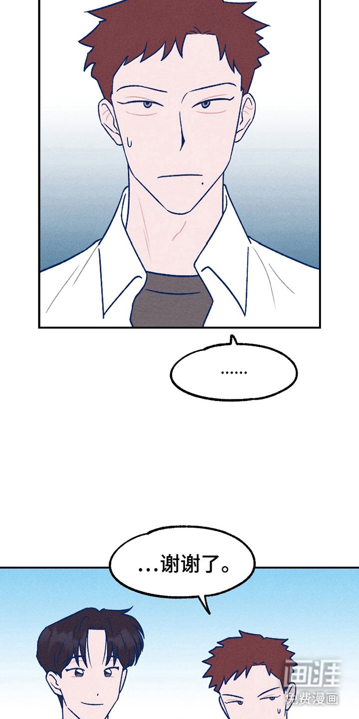 第2章：巧合