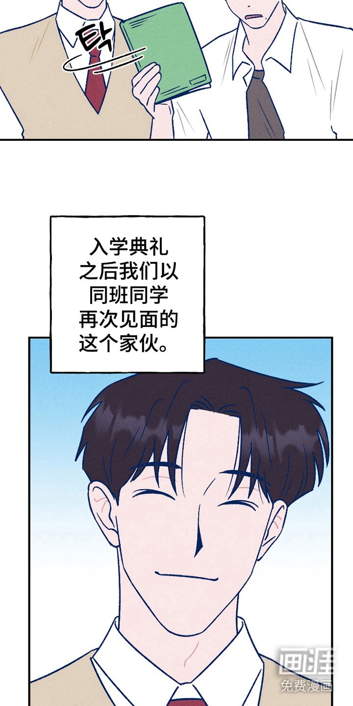 第2章：巧合
