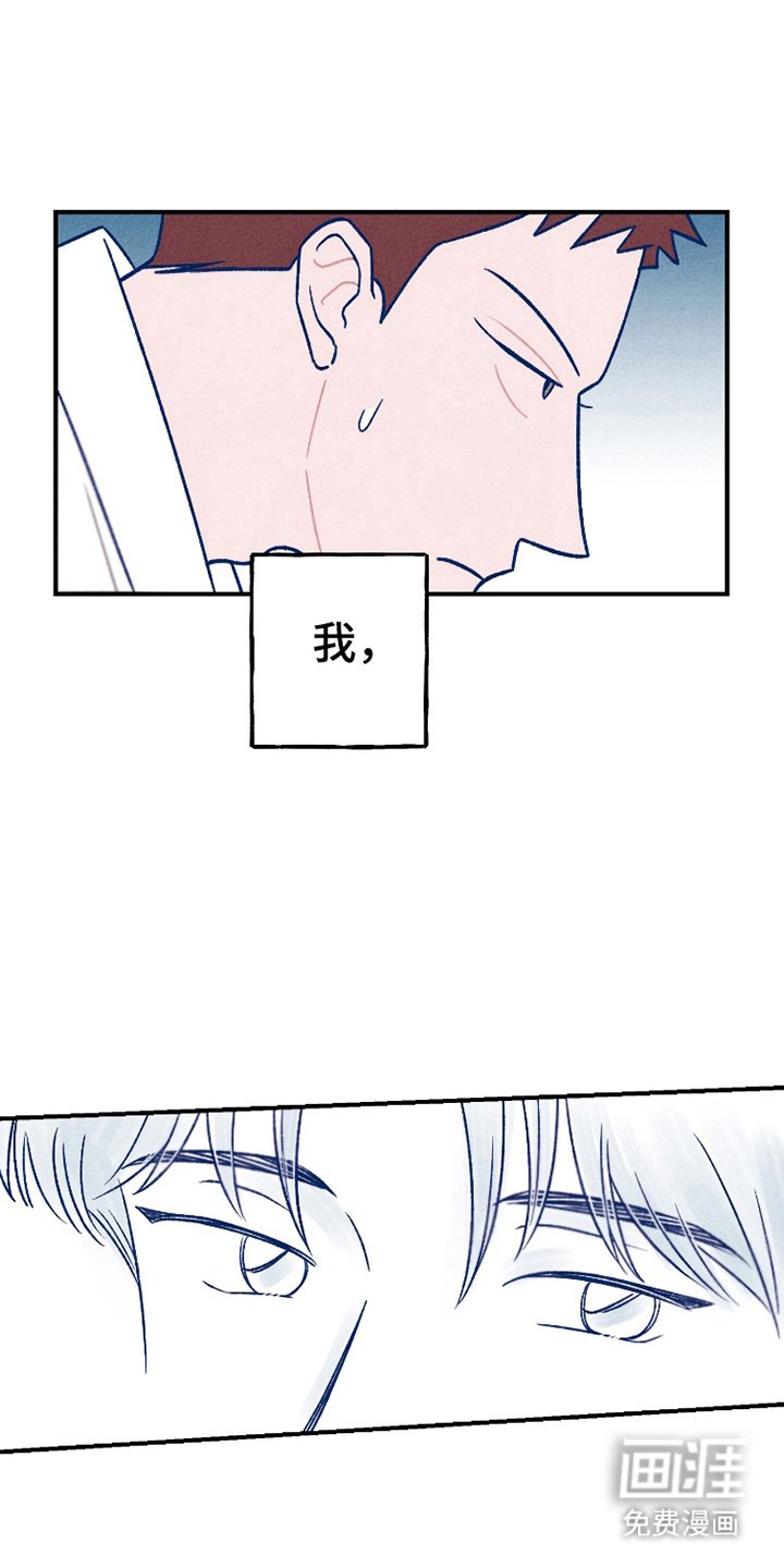 第2章：巧合