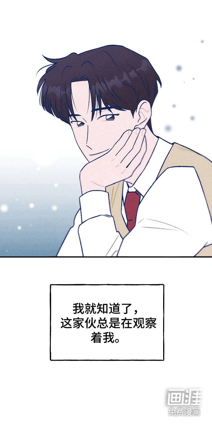 第2章：巧合