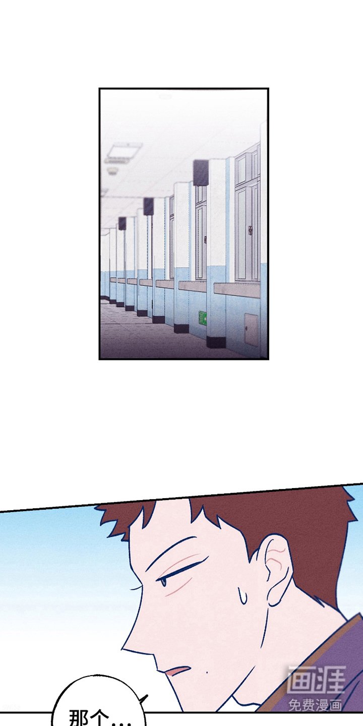 第2章：巧合