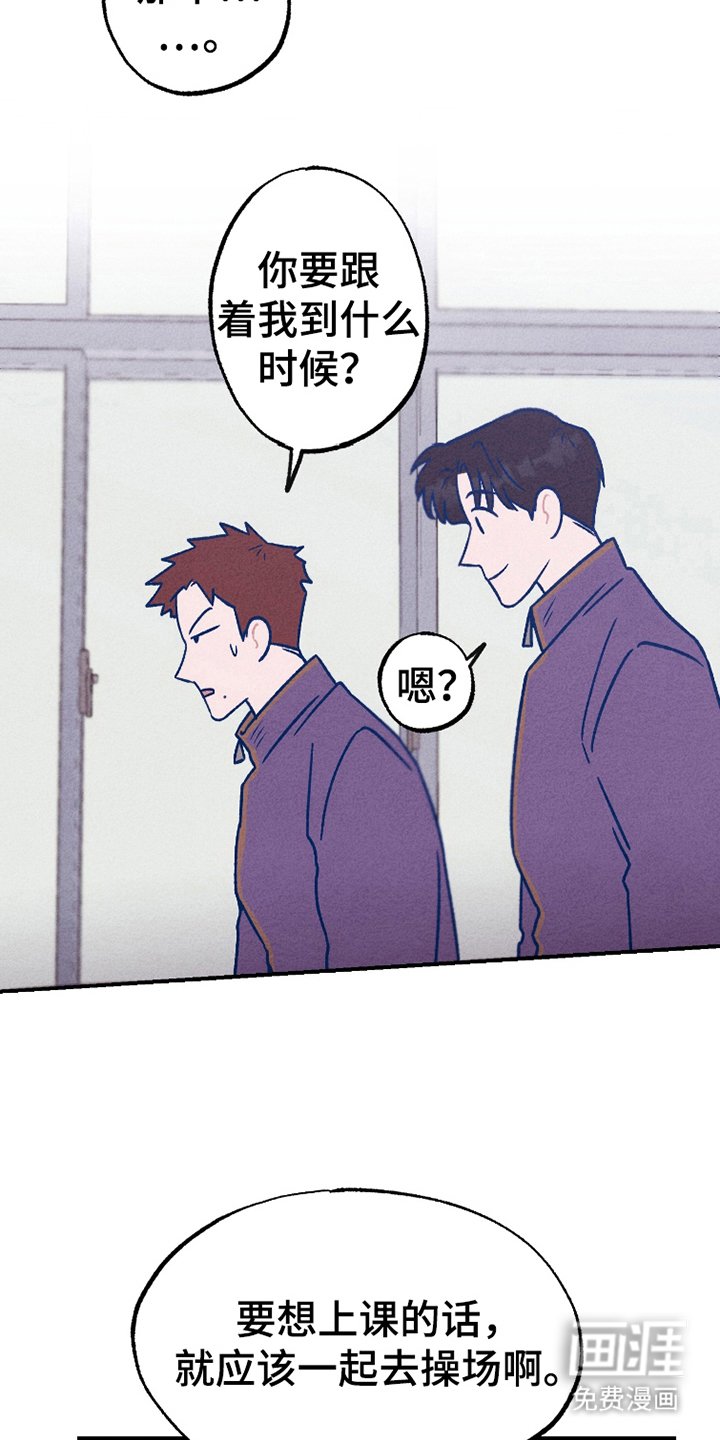 第2章：巧合