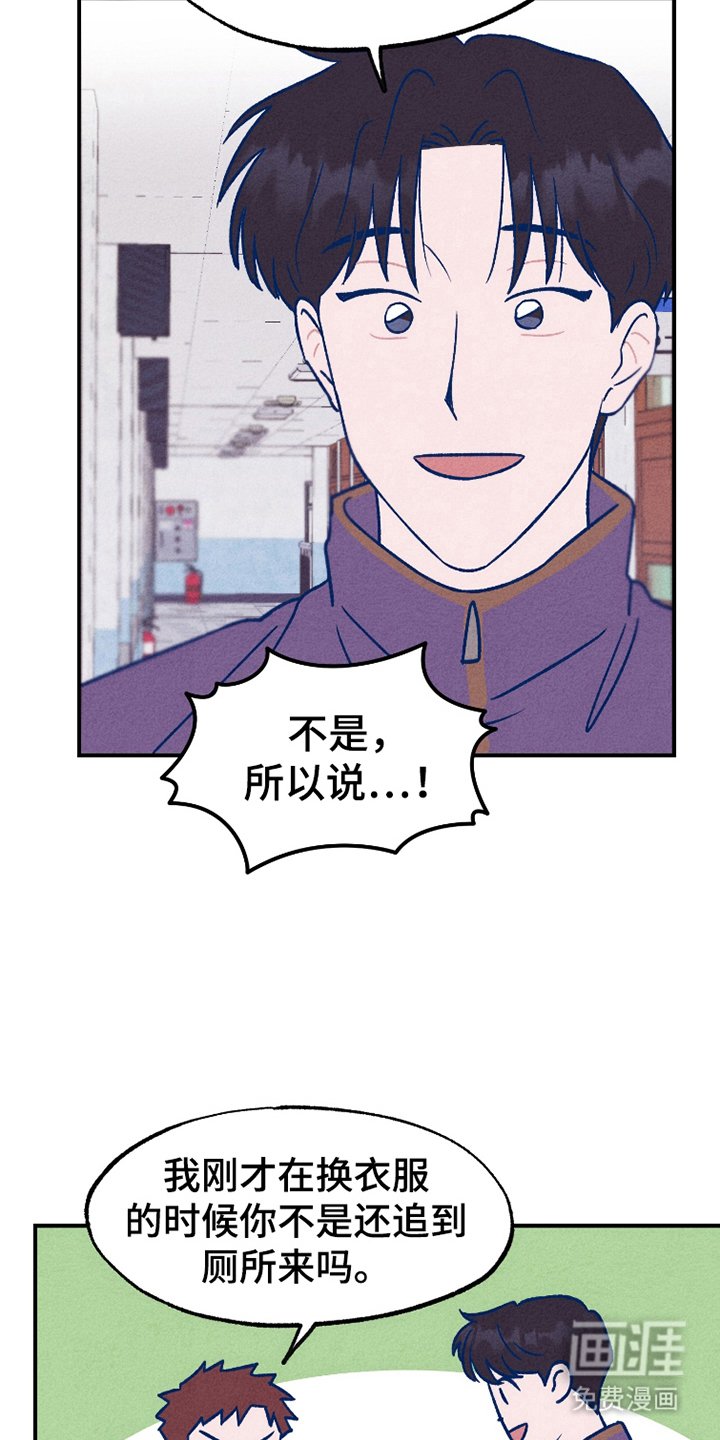 第2章：巧合