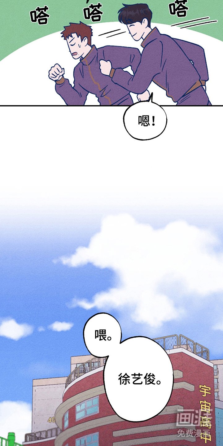 第2章：巧合