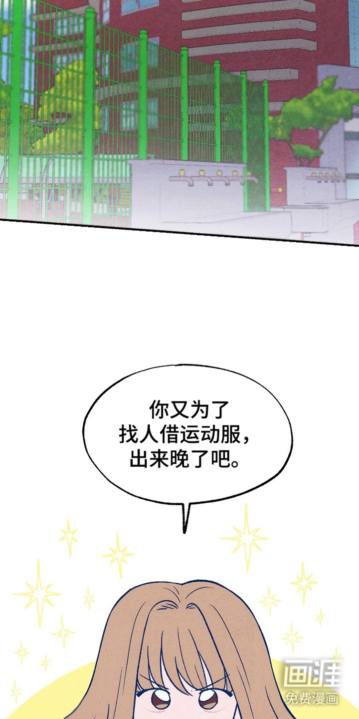 第2章：巧合