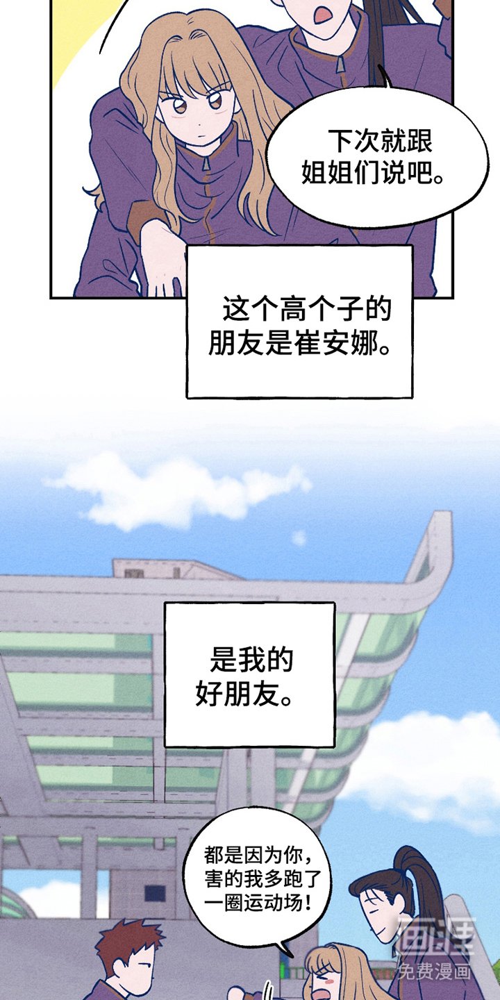 第2章：巧合