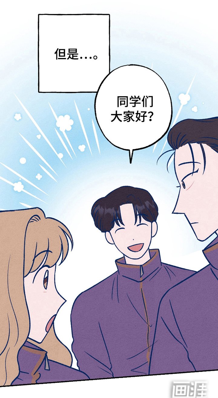第2章：巧合