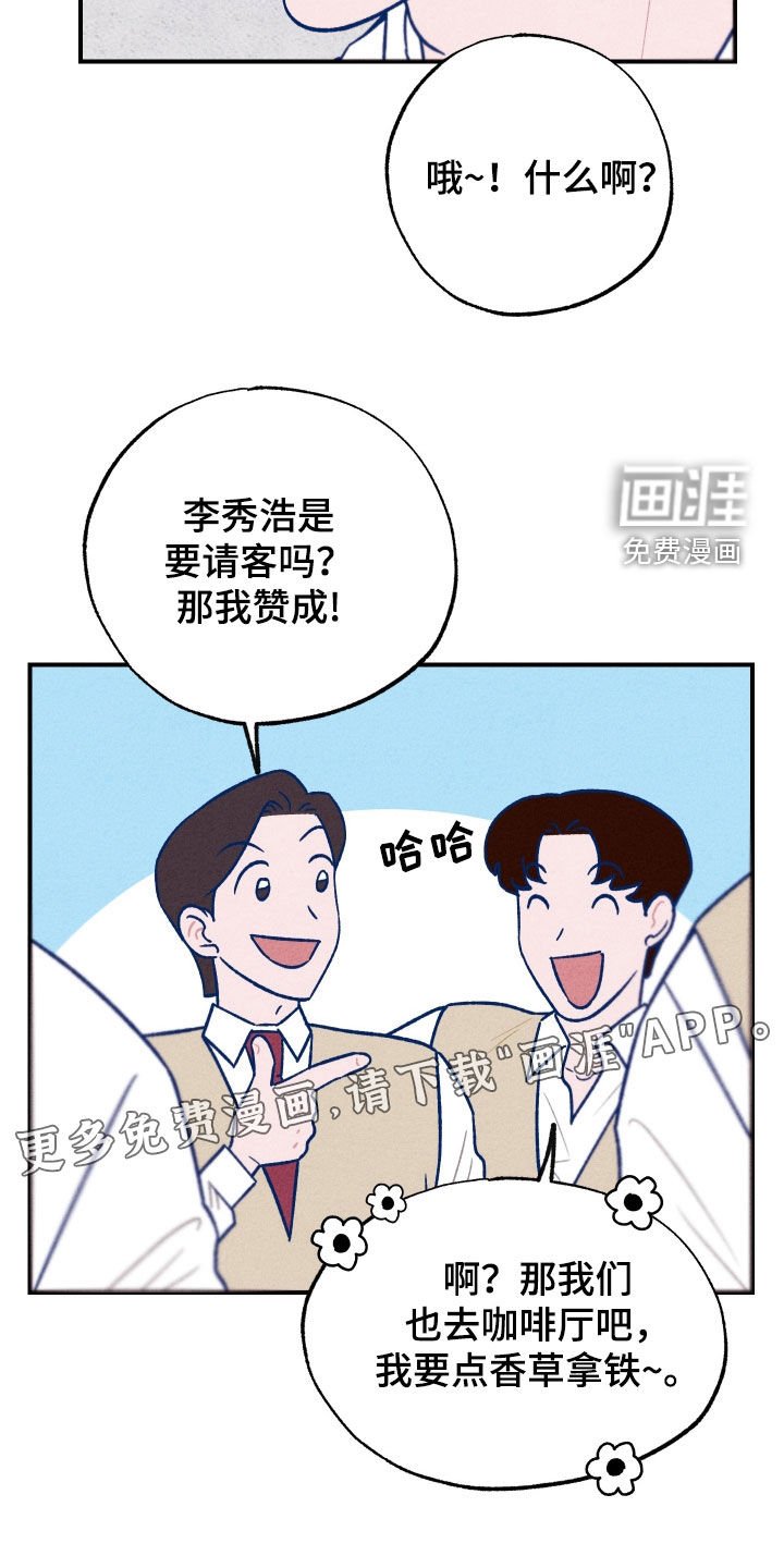 第20章：因为可爱