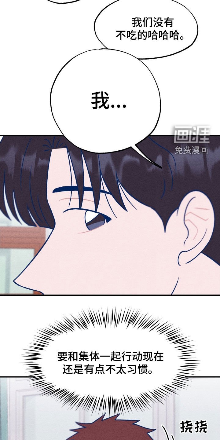 第20章：因为可爱
