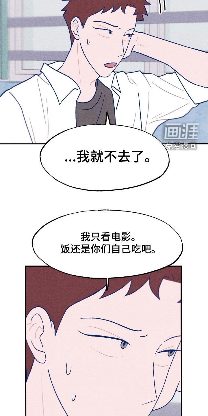第20章：因为可爱