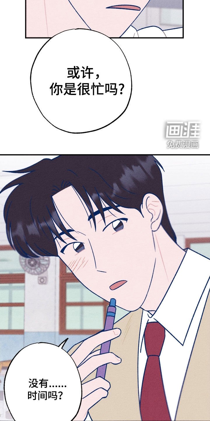 第20章：因为可爱