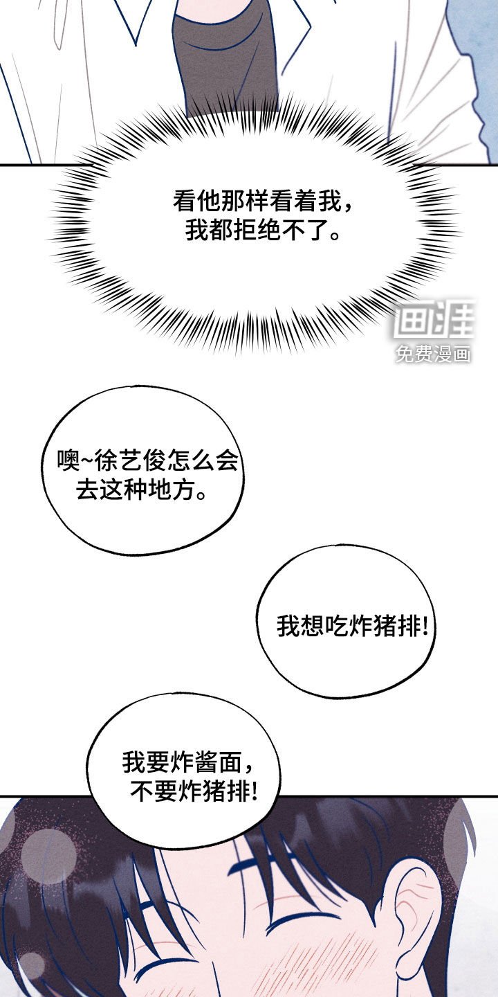 第20章：因为可爱