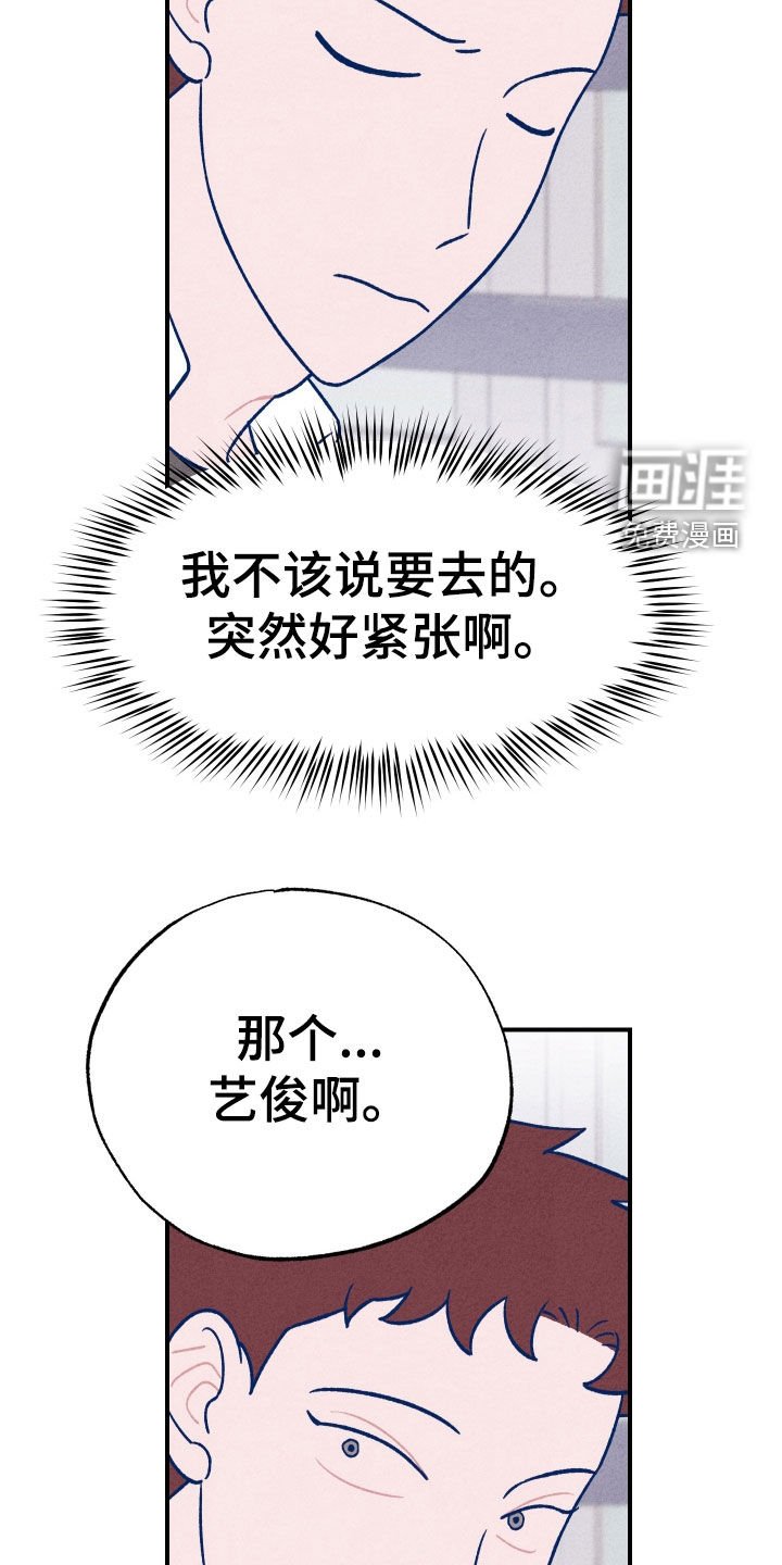 第20章：因为可爱