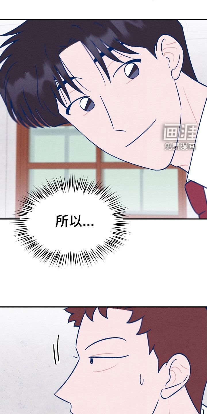 第20章：因为可爱
