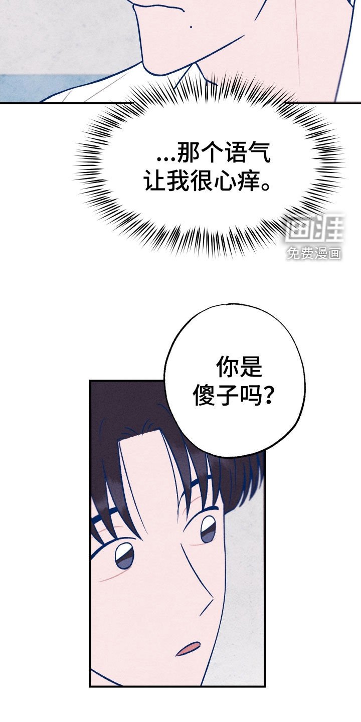 第20章：因为可爱