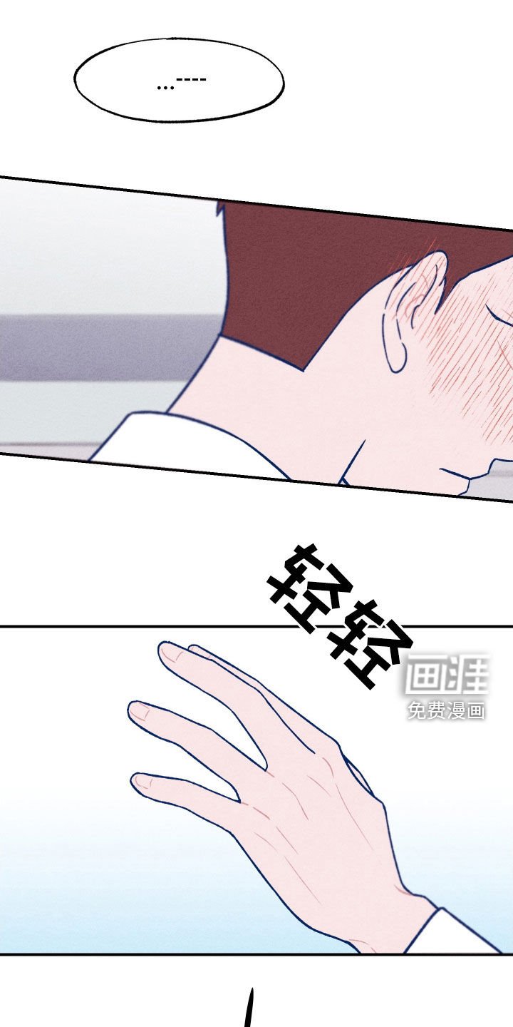 第20章：因为可爱