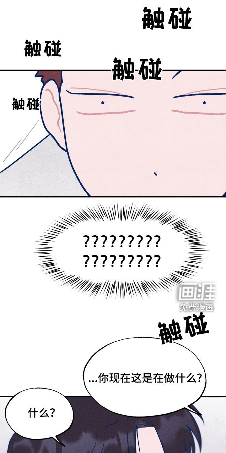 第20章：因为可爱